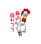断り鶏（個別スタンプ：21）