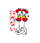 断り鶏（個別スタンプ：25）