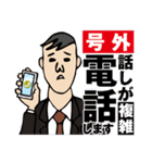 スタスポ新聞（個別スタンプ：8）