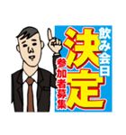 スタスポ新聞（個別スタンプ：10）