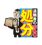 スタスポ新聞（個別スタンプ：22）