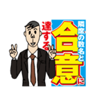スタスポ新聞（個別スタンプ：31）