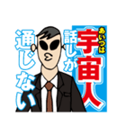 スタスポ新聞（個別スタンプ：39）