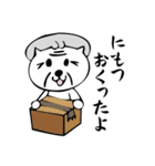 ねこばぁ（個別スタンプ：35）