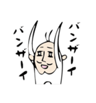 白い髭（個別スタンプ：11）