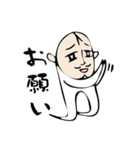 白い髭（個別スタンプ：18）