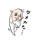 白い髭（個別スタンプ：19）