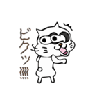目が出たネコ（個別スタンプ：5）