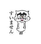 目が出たネコ（個別スタンプ：34）
