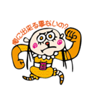 励ます（個別スタンプ：17）