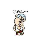 昭和なボーイ（個別スタンプ：14）