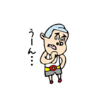 昭和なボーイ（個別スタンプ：19）