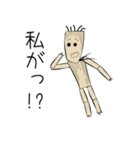 わたくしワラ人形です（個別スタンプ：11）