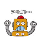 使えるロボットスタンプ（個別スタンプ：10）