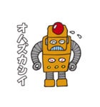 使えるロボットスタンプ（個別スタンプ：11）