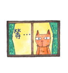 Cat Talk Show（個別スタンプ：1）