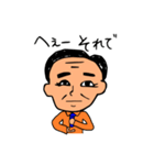 社長（仮）（個別スタンプ：8）