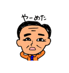 社長（仮）（個別スタンプ：17）