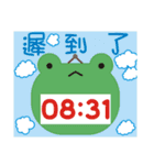 Frog is here (Part II)（個別スタンプ：2）