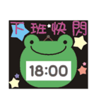 Frog is here (Part II)（個別スタンプ：3）