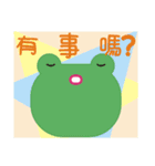 Frog is here (Part II)（個別スタンプ：4）