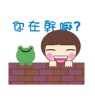 Frog is here (Part II)（個別スタンプ：5）