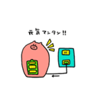 ぶたんぷ 2（個別スタンプ：7）