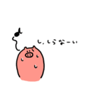 ぶたんぷ 2（個別スタンプ：17）