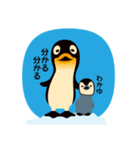 肯定ペンギン（個別スタンプ：2）