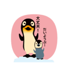 肯定ペンギン（個別スタンプ：5）