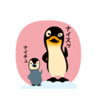 肯定ペンギン（個別スタンプ：7）