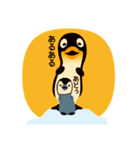 肯定ペンギン（個別スタンプ：12）