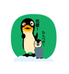 肯定ペンギン（個別スタンプ：13）