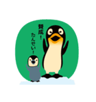 肯定ペンギン（個別スタンプ：15）