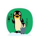 肯定ペンギン（個別スタンプ：16）