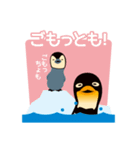 肯定ペンギン（個別スタンプ：18）