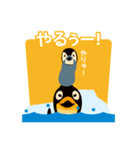 肯定ペンギン（個別スタンプ：19）