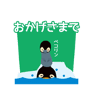 肯定ペンギン（個別スタンプ：20）