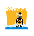 肯定ペンギン（個別スタンプ：23）