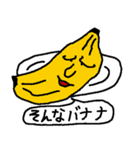 最強ダジャレスタンプ（個別スタンプ：2）