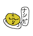 最強ダジャレスタンプ（個別スタンプ：6）