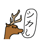 最強ダジャレスタンプ（個別スタンプ：11）