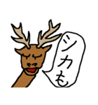 最強ダジャレスタンプ（個別スタンプ：12）