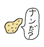 最強ダジャレスタンプ（個別スタンプ：15）