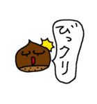 最強ダジャレスタンプ（個別スタンプ：24）