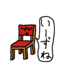 最強ダジャレスタンプ（個別スタンプ：26）