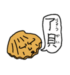 最強ダジャレスタンプ（個別スタンプ：30）
