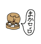 最強ダジャレスタンプ（個別スタンプ：32）