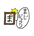 最強ダジャレスタンプ（個別スタンプ：34）