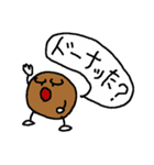 最強ダジャレスタンプ（個別スタンプ：36）